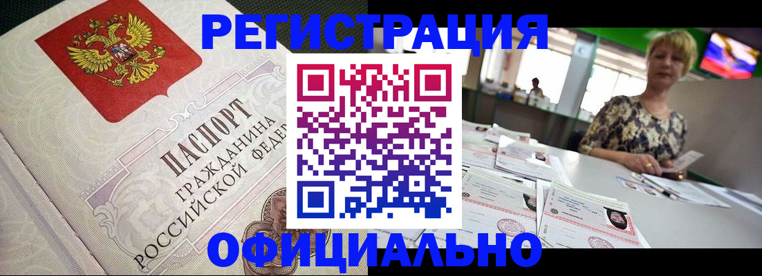 пропишу в квартире в Павловском Посаде